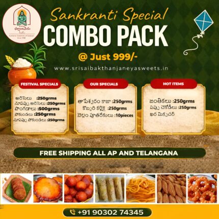 Sankranti 999 combo